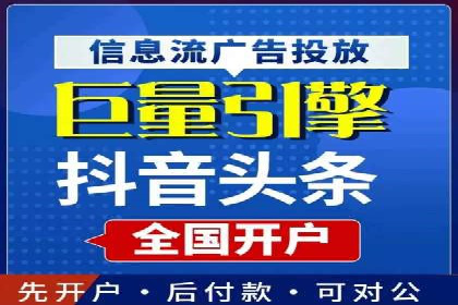 SEM竞价代运营助力企业线上线下整合